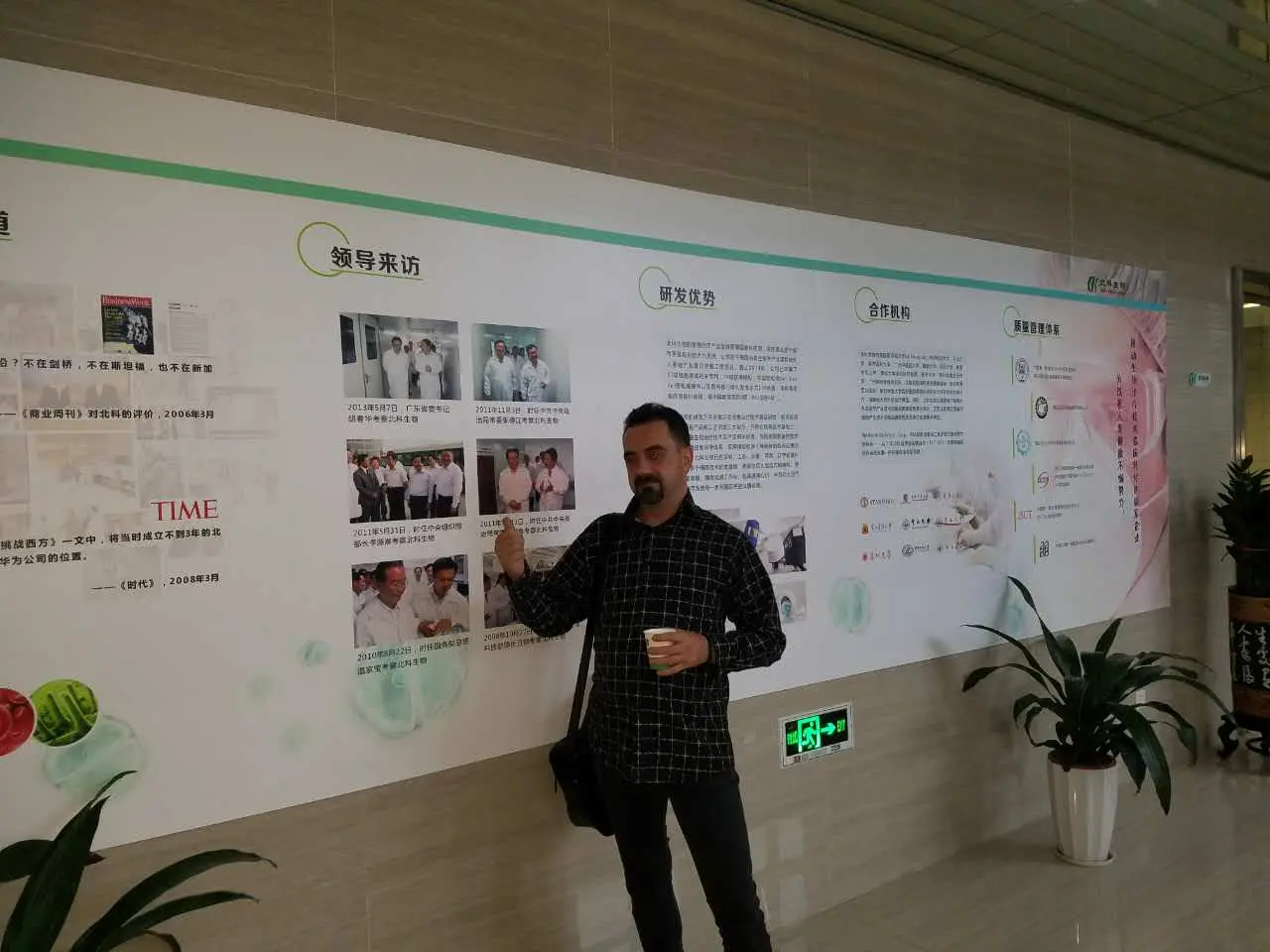 Ovidiu Simion en la oficina central de Beike.